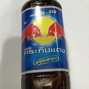 Kratingdaeng Brand 50x150ml